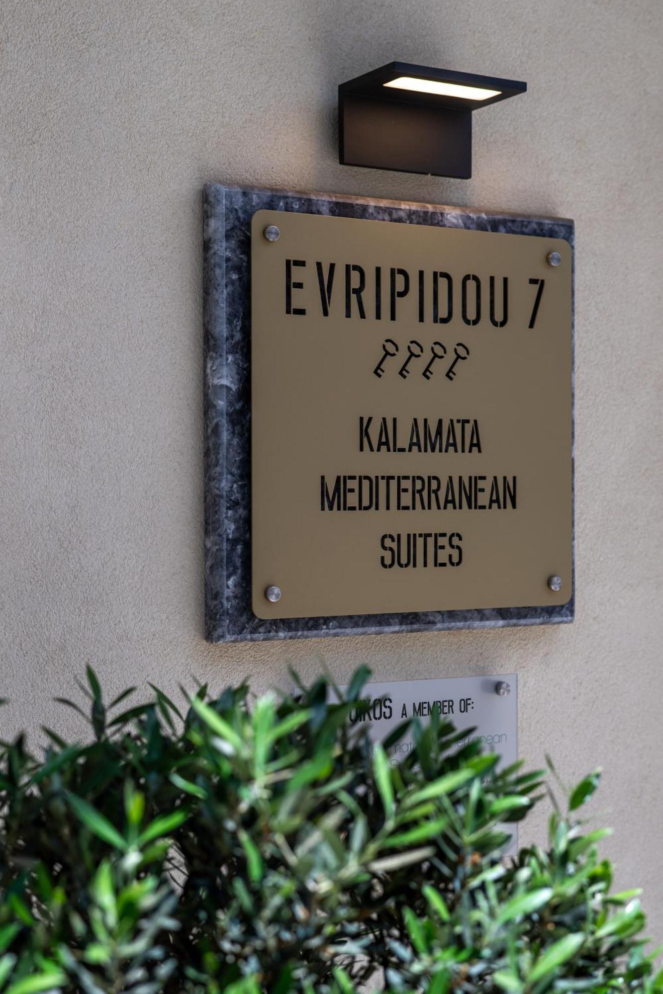 Evripidou 7 - Kalamata Mediterranean Suites Екстериор снимка